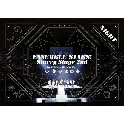 あんさんぶるスターズ！Starry　Stage　2nd　～in　日本武道館～　NIGHT盤［DVD］/ＤＶＤ/FFBG-0019